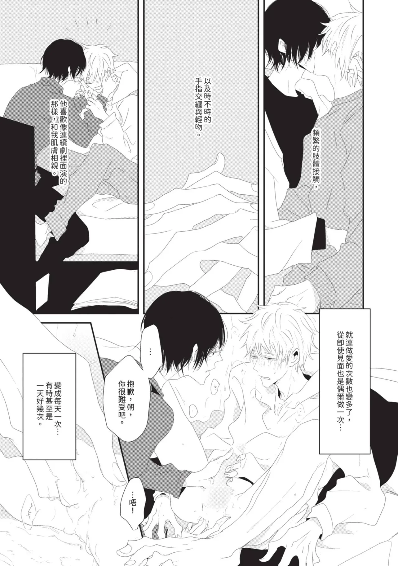 หน้า 108