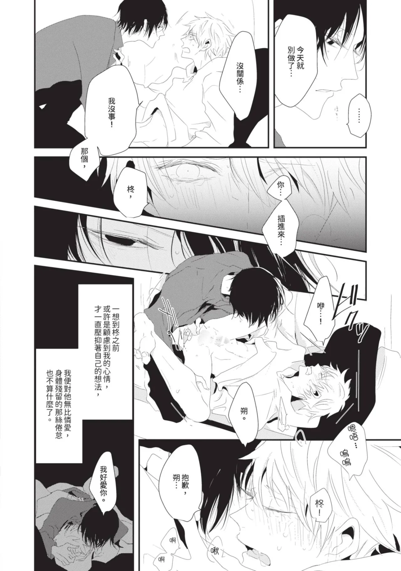 หน้า 109