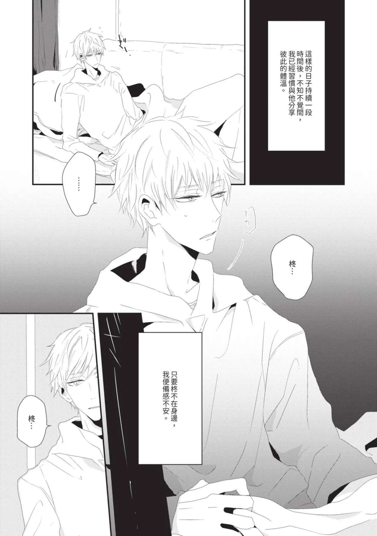 หน้า 110