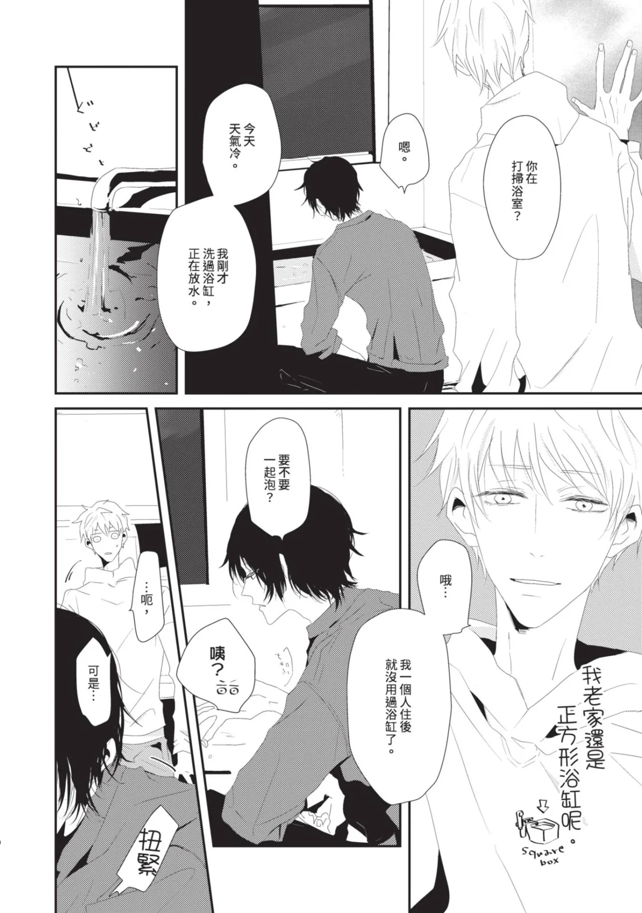 หน้า 111