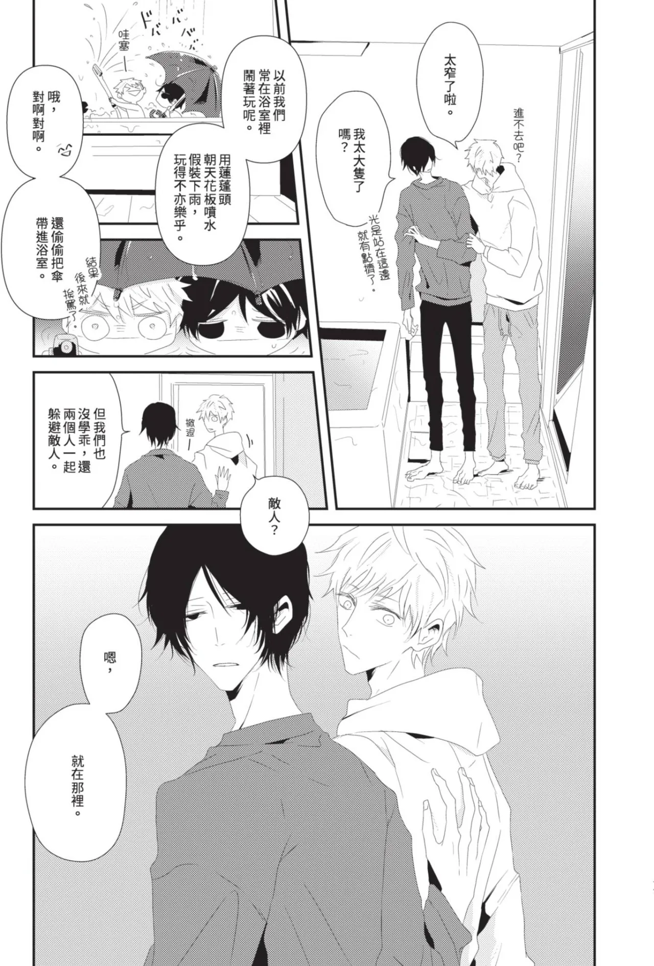 หน้า 112
