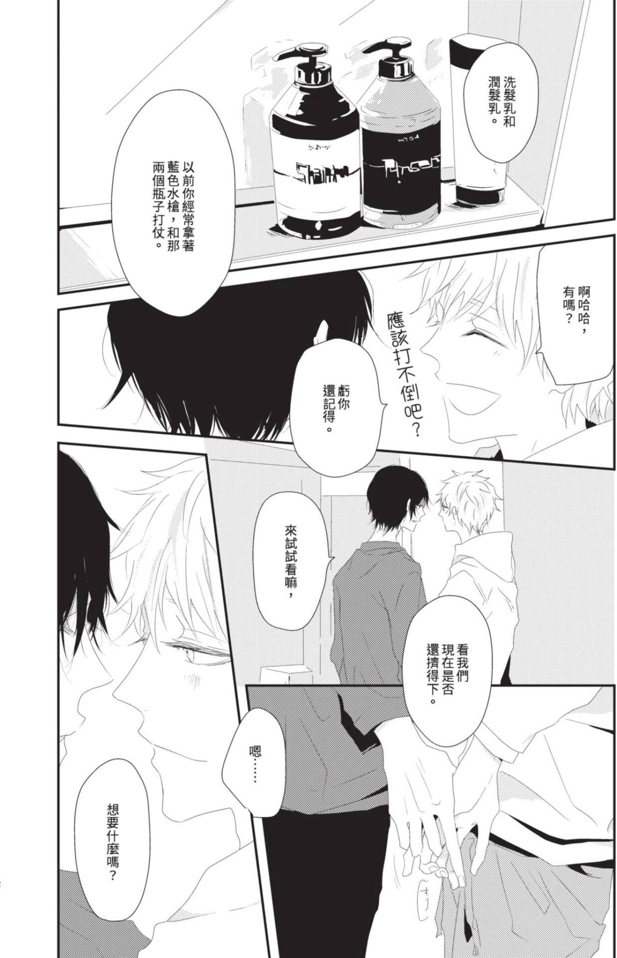 หน้า 113