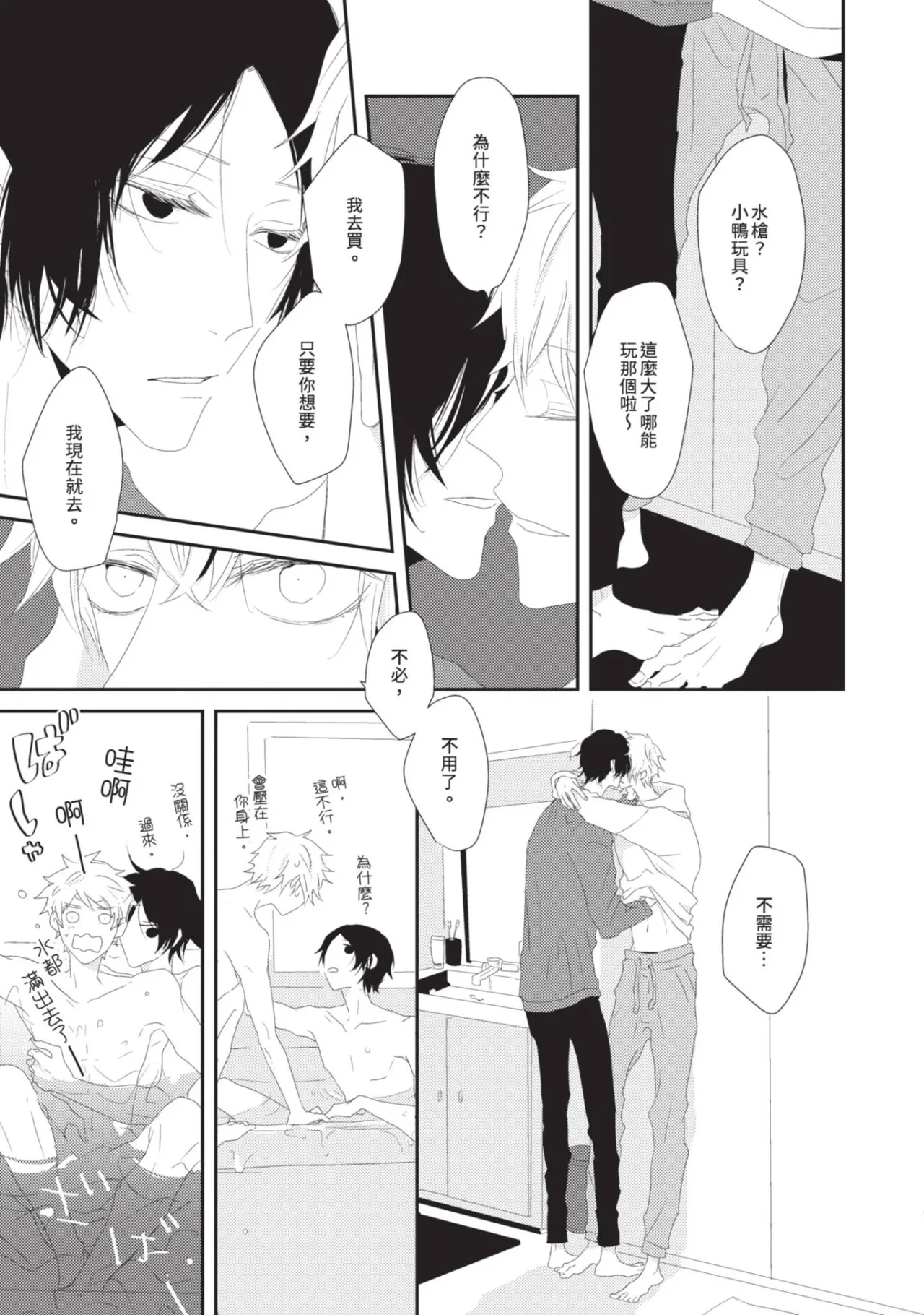 หน้า 114