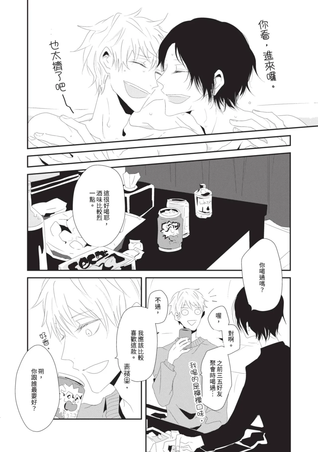 หน้า 115