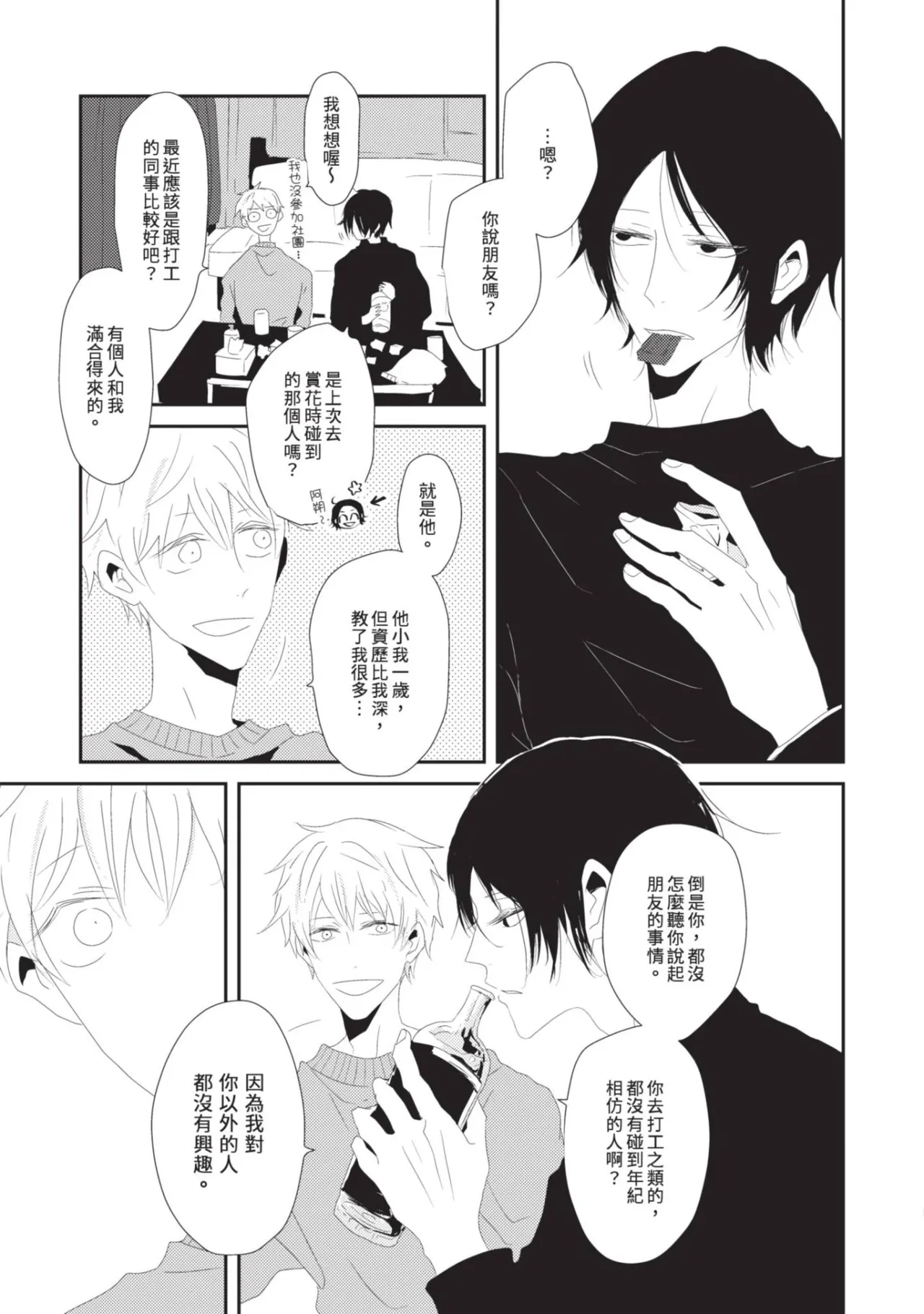 หน้า 116