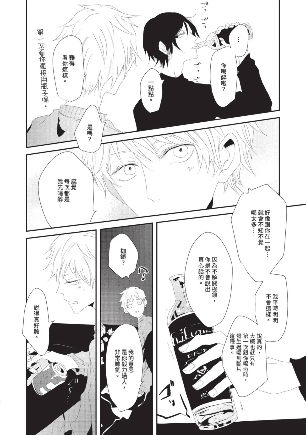 หน้า 117