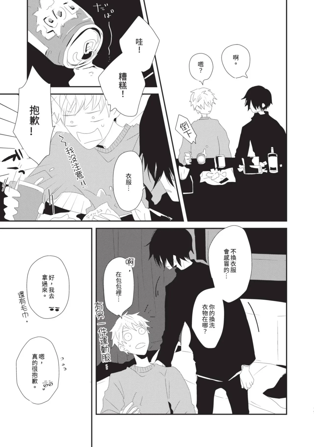 หน้า 118