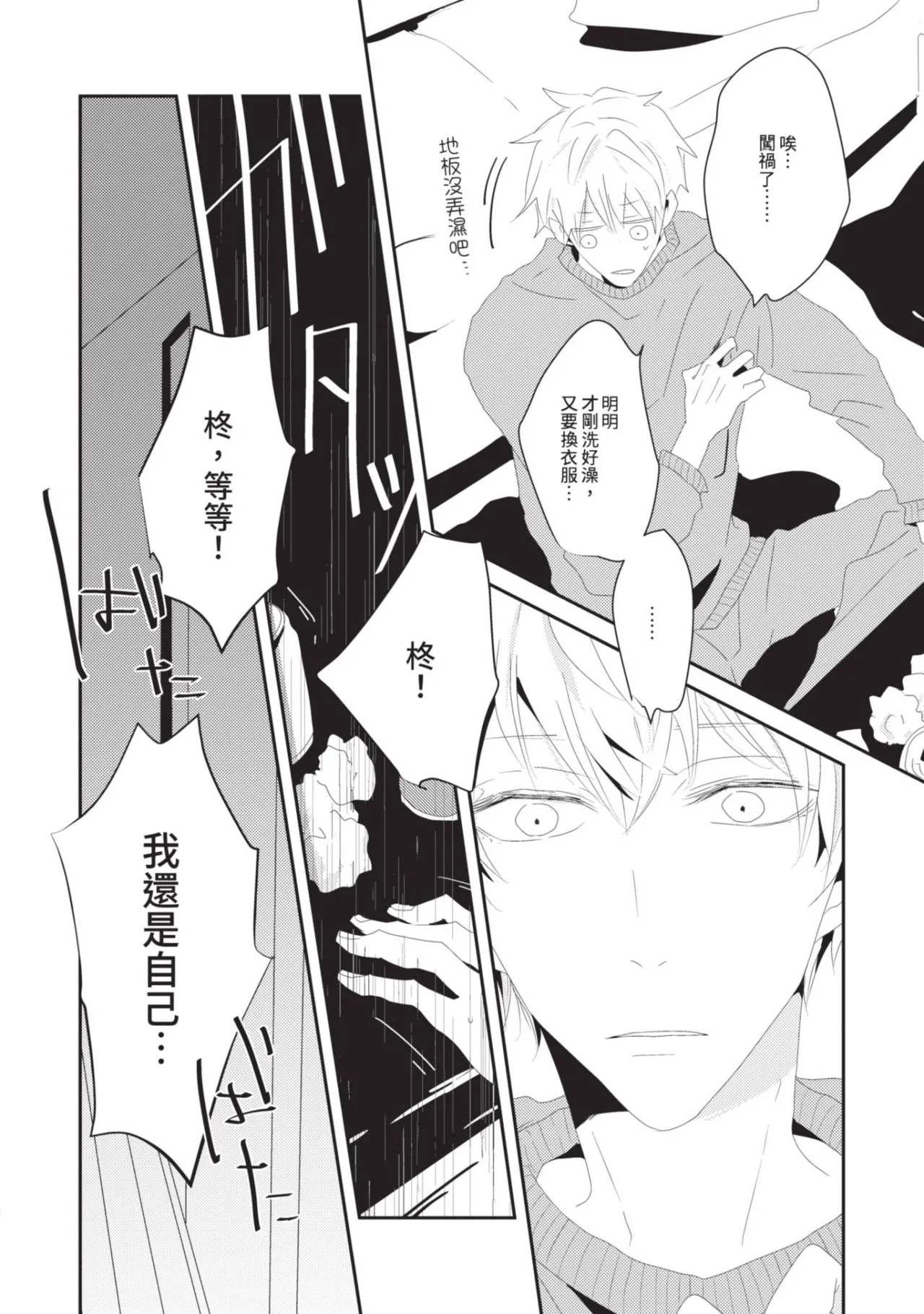 หน้า 119