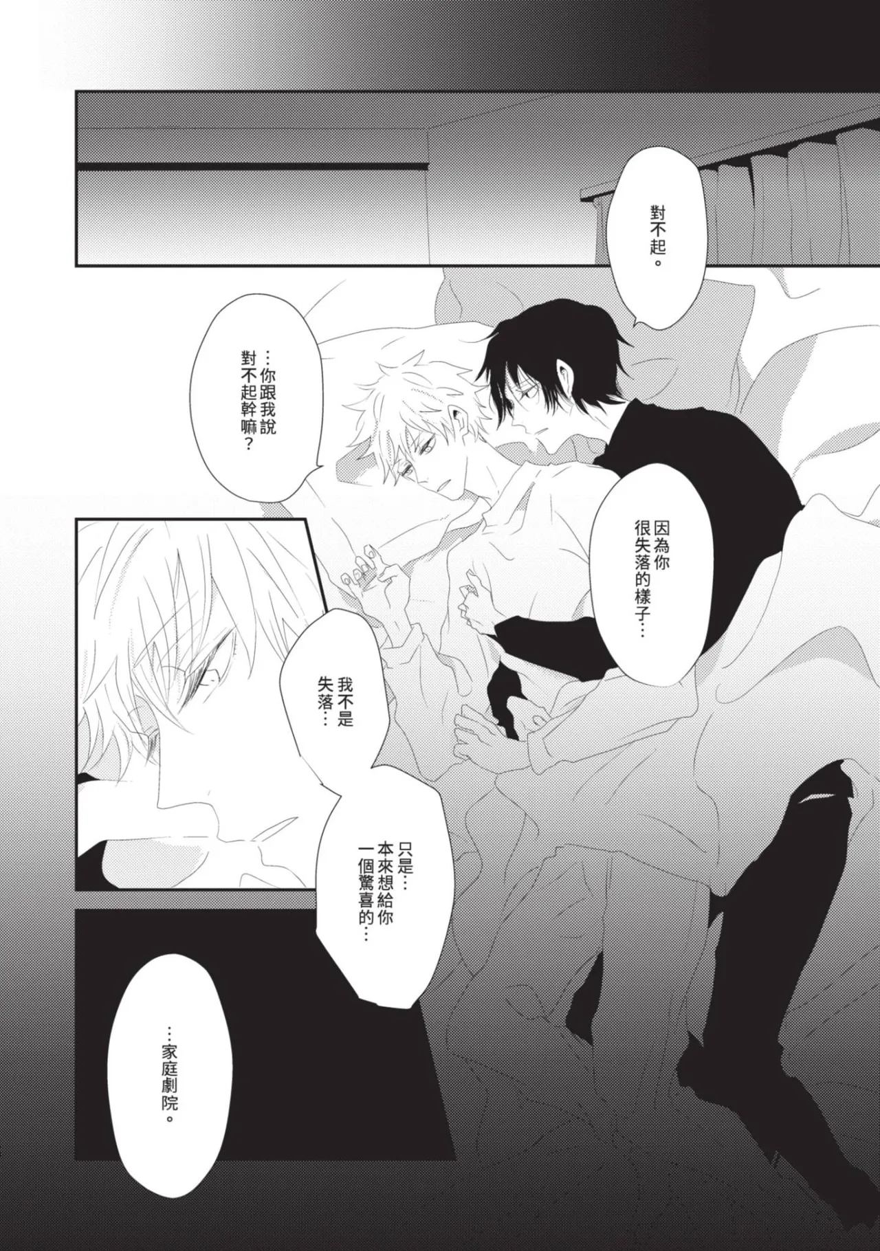 หน้า 121