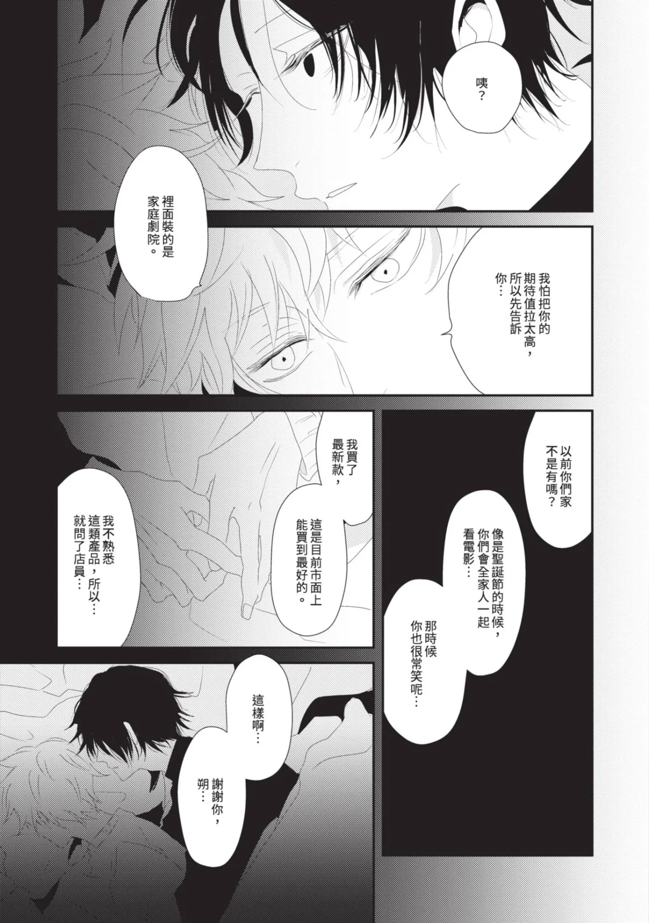 หน้า 122