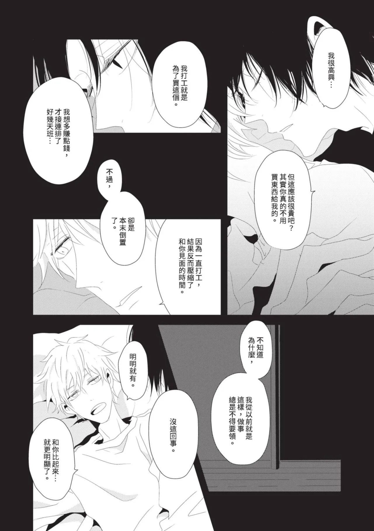 หน้า 123