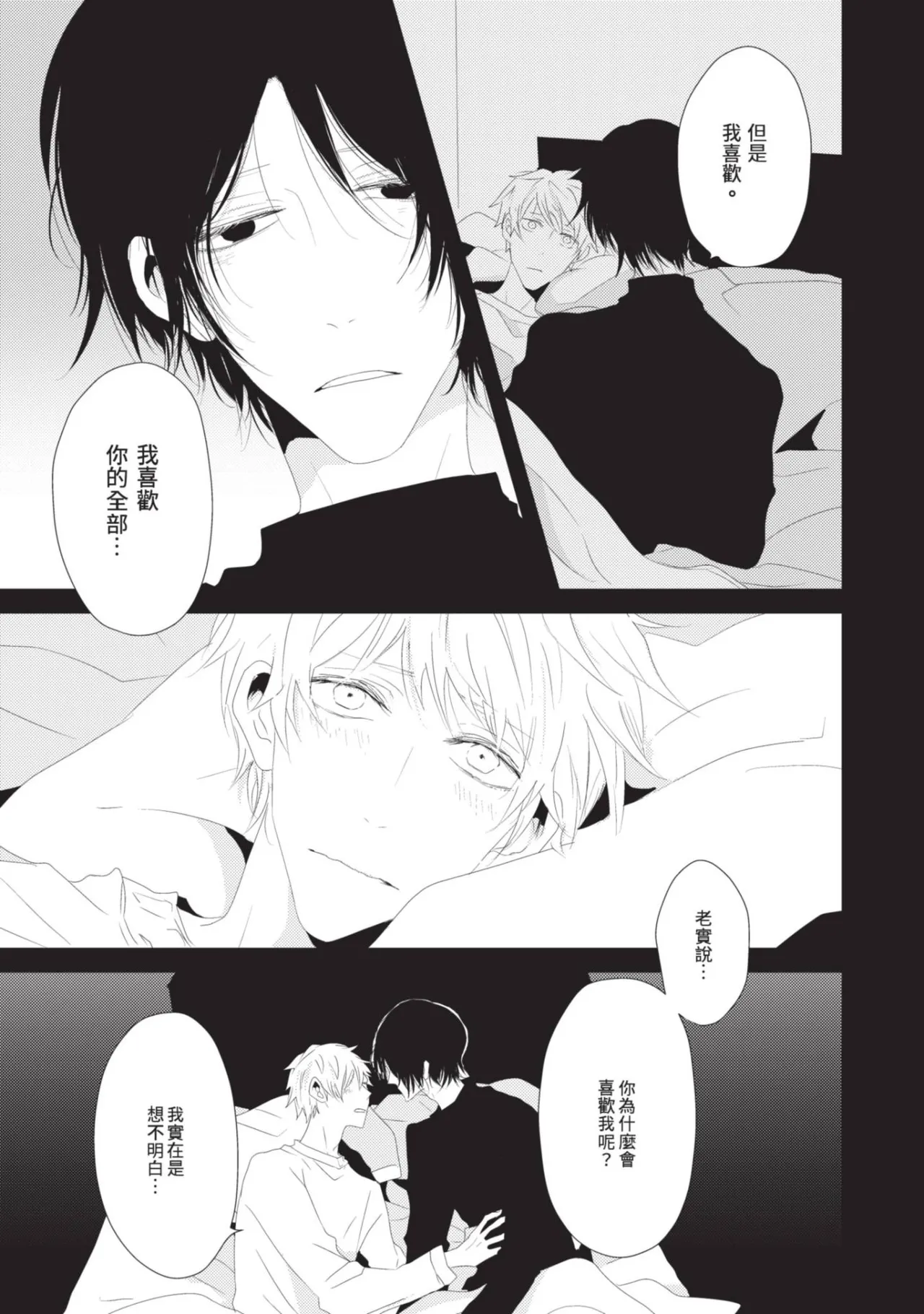 หน้า 124