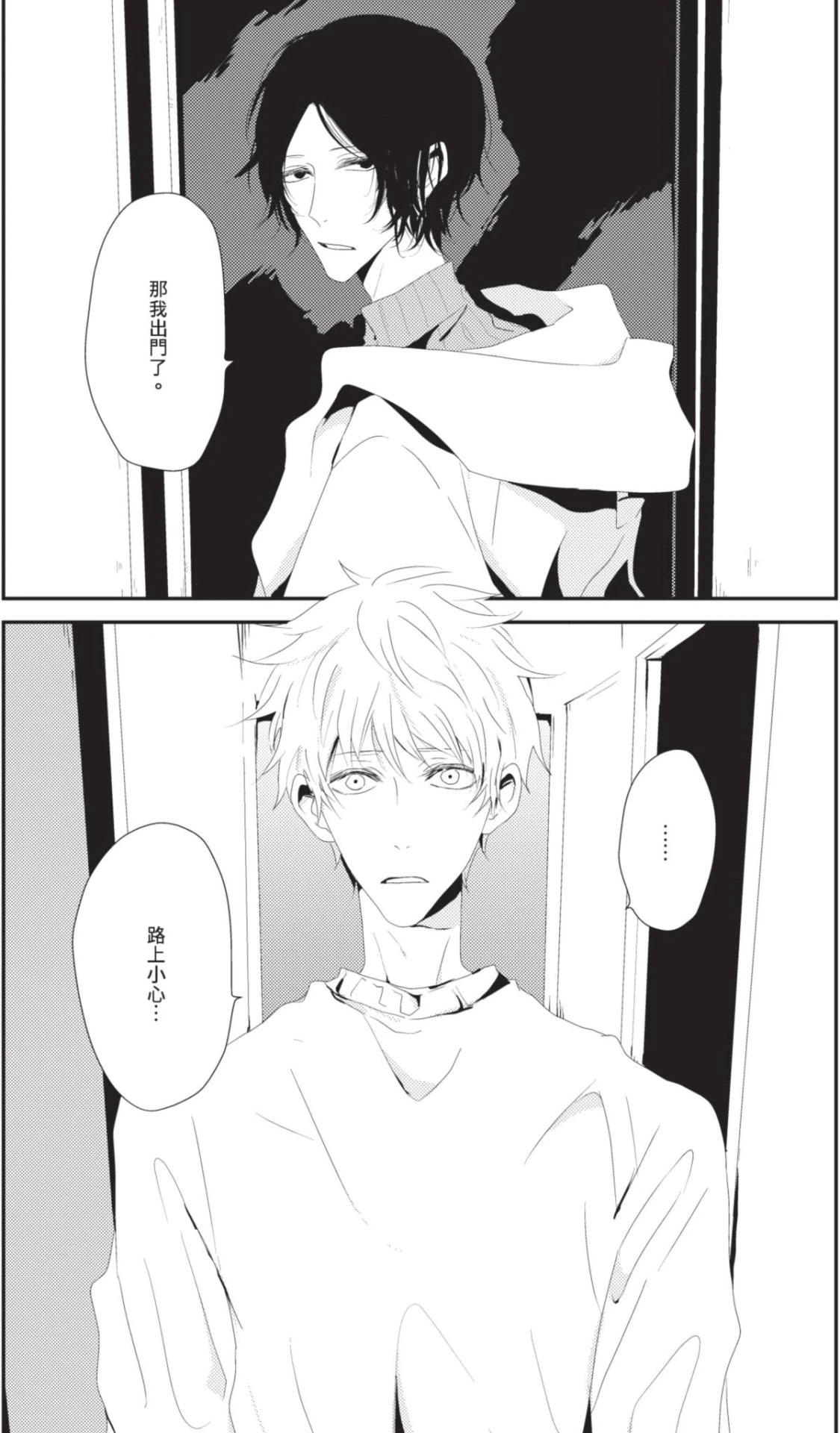 หน้า 129