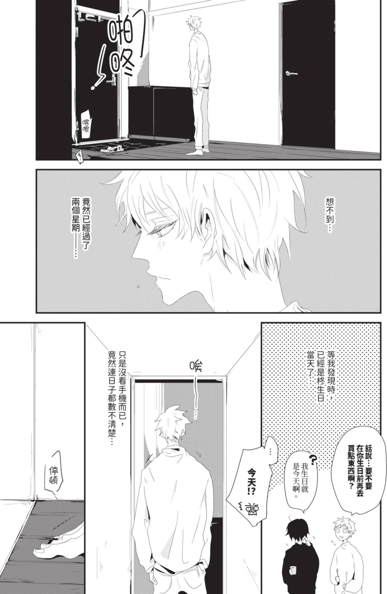 หน้า 130