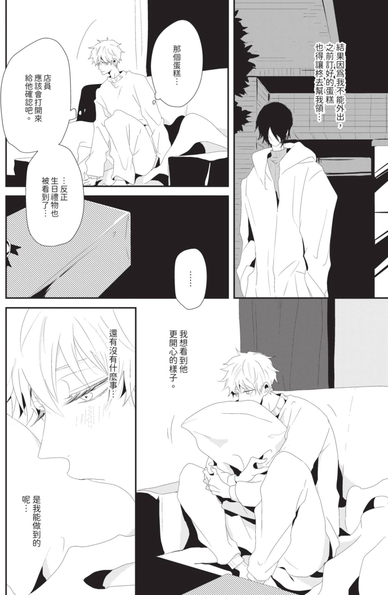 หน้า 131