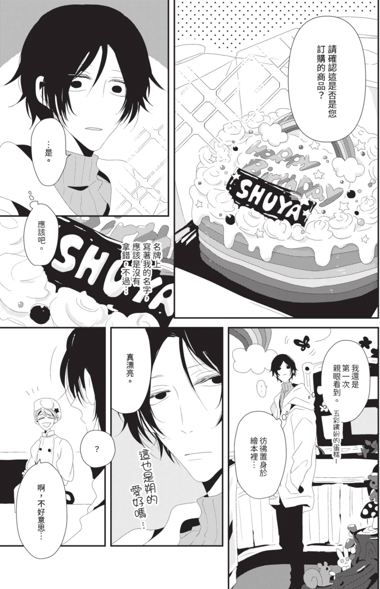 หน้า 132