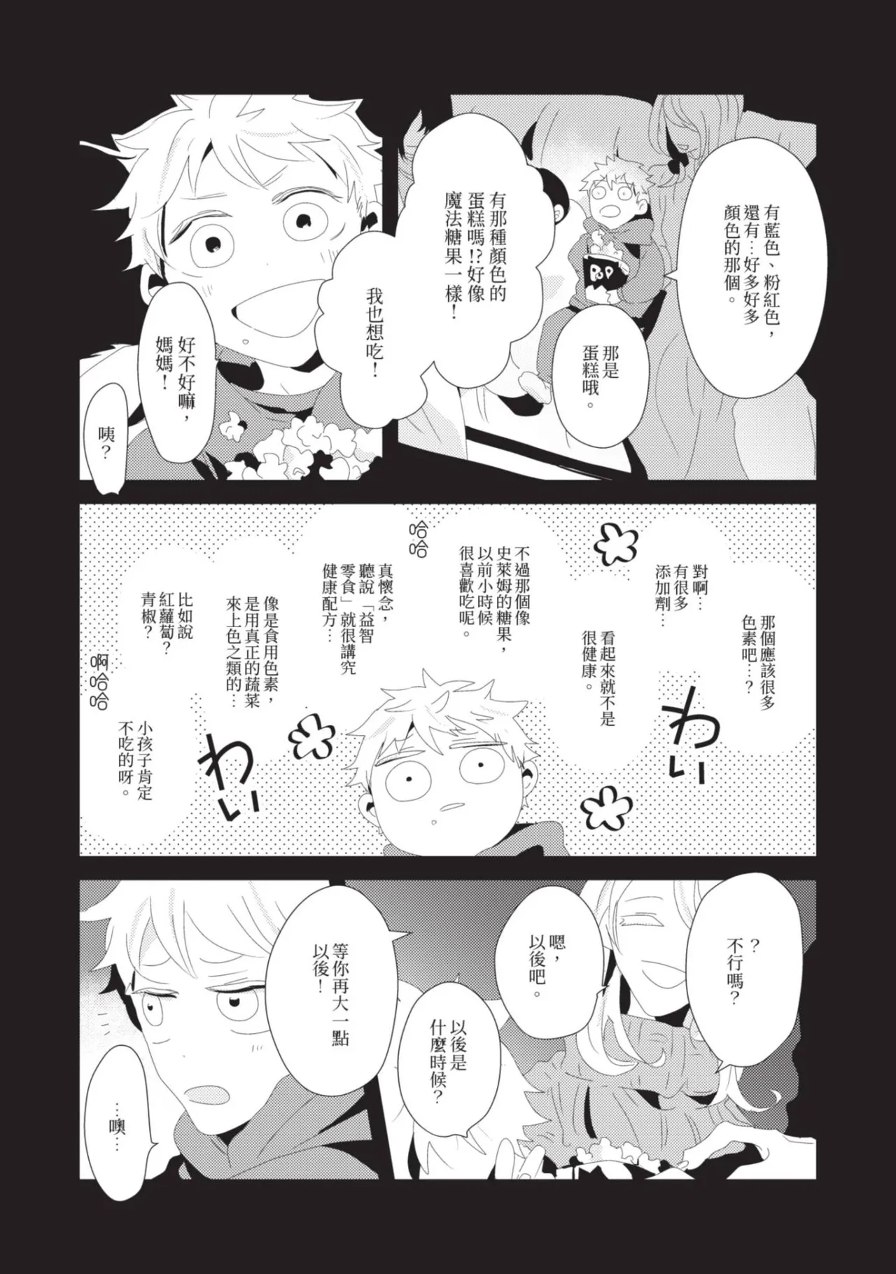 หน้า 134