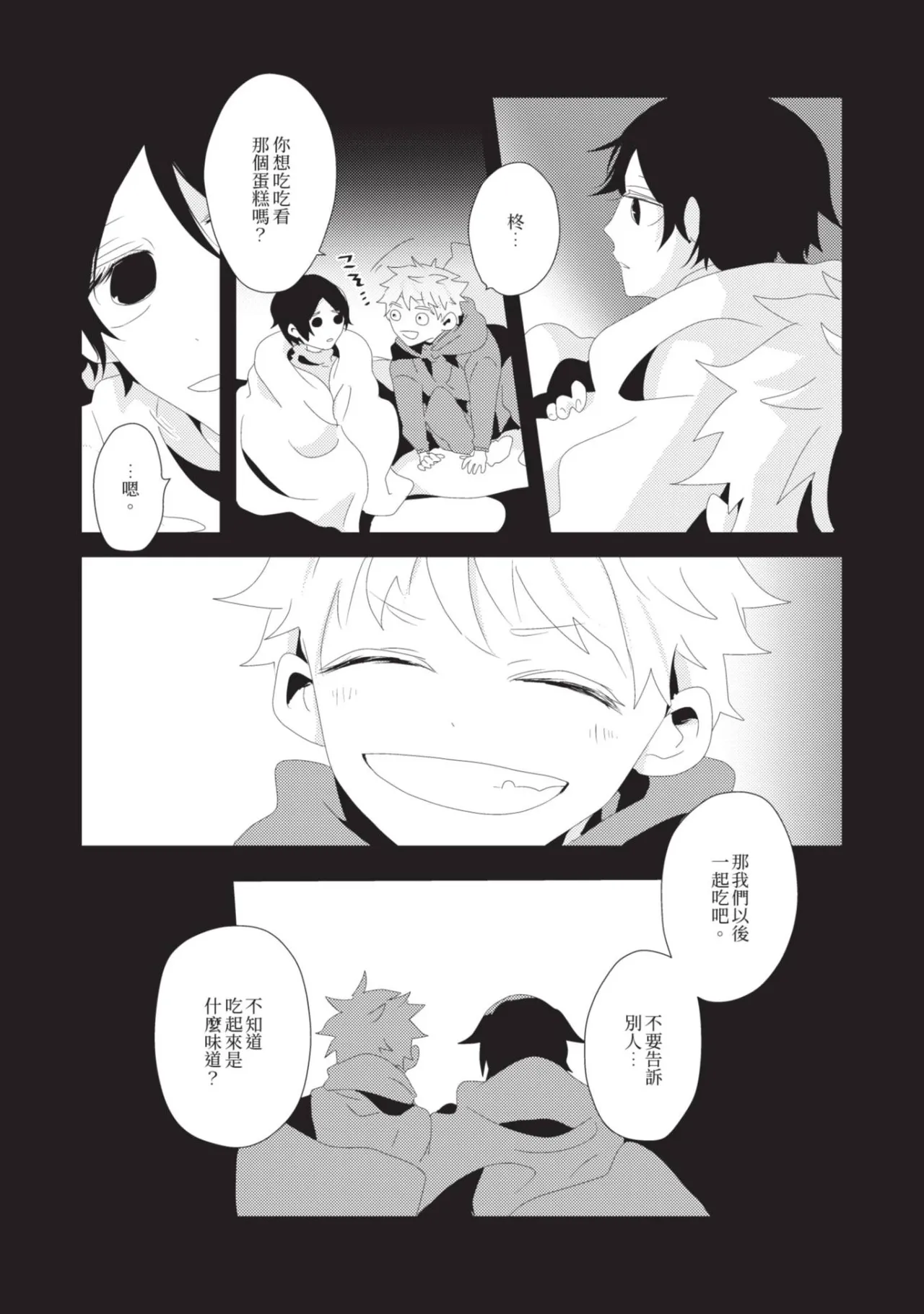 หน้า 135