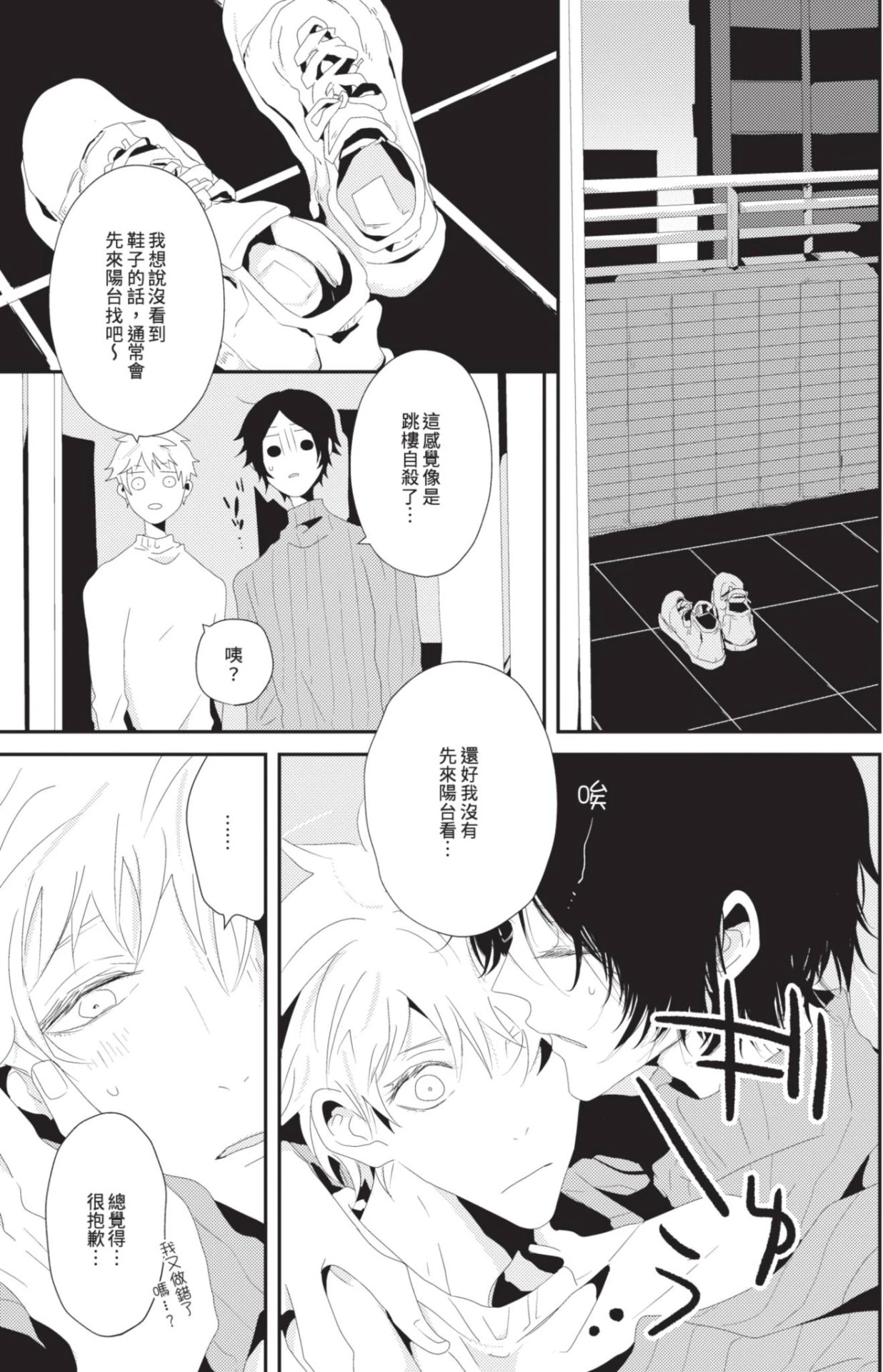 หน้า 140