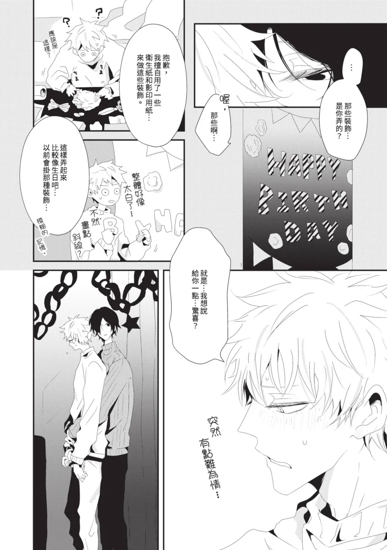 หน้า 141