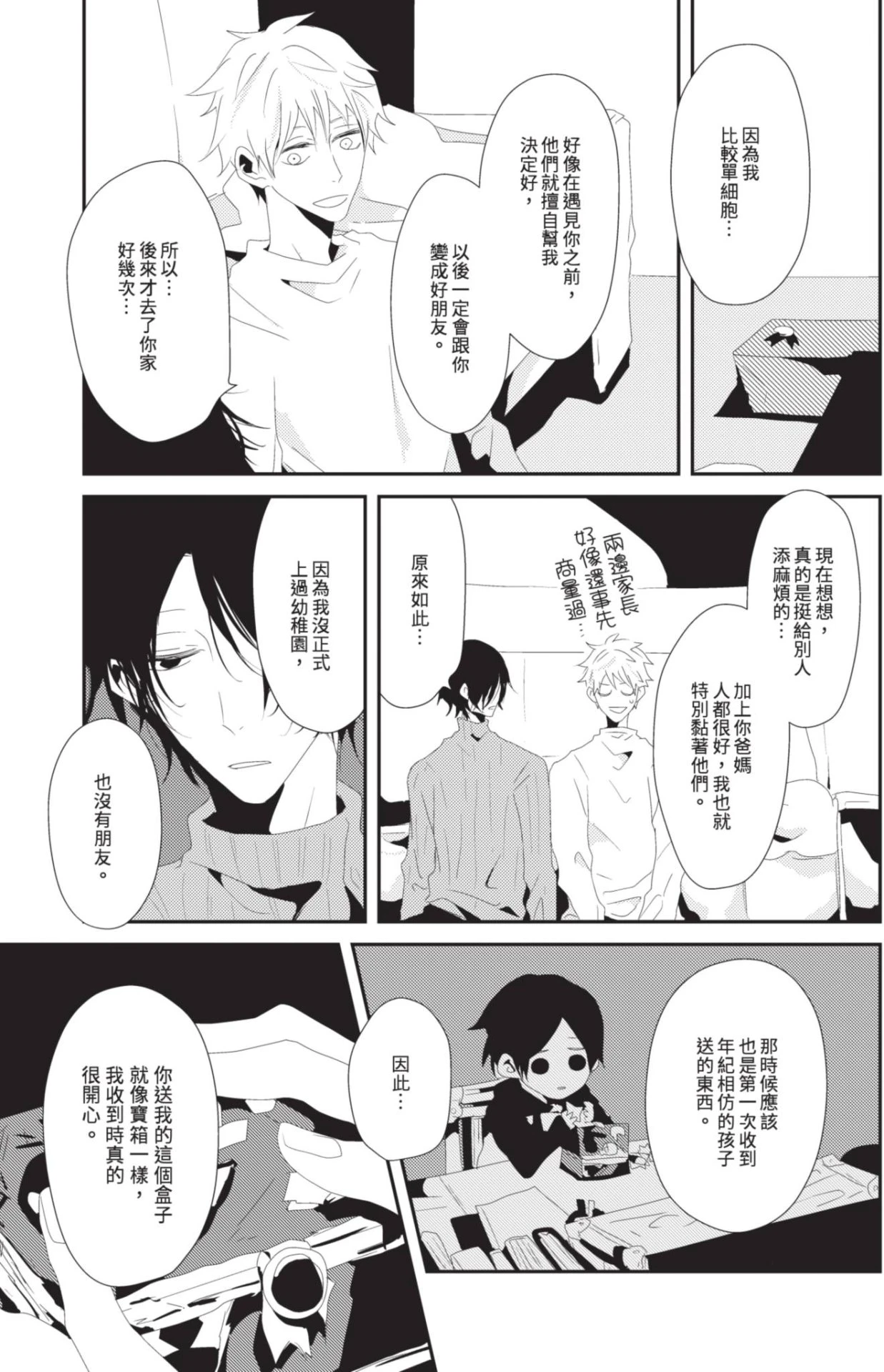 หน้า 146