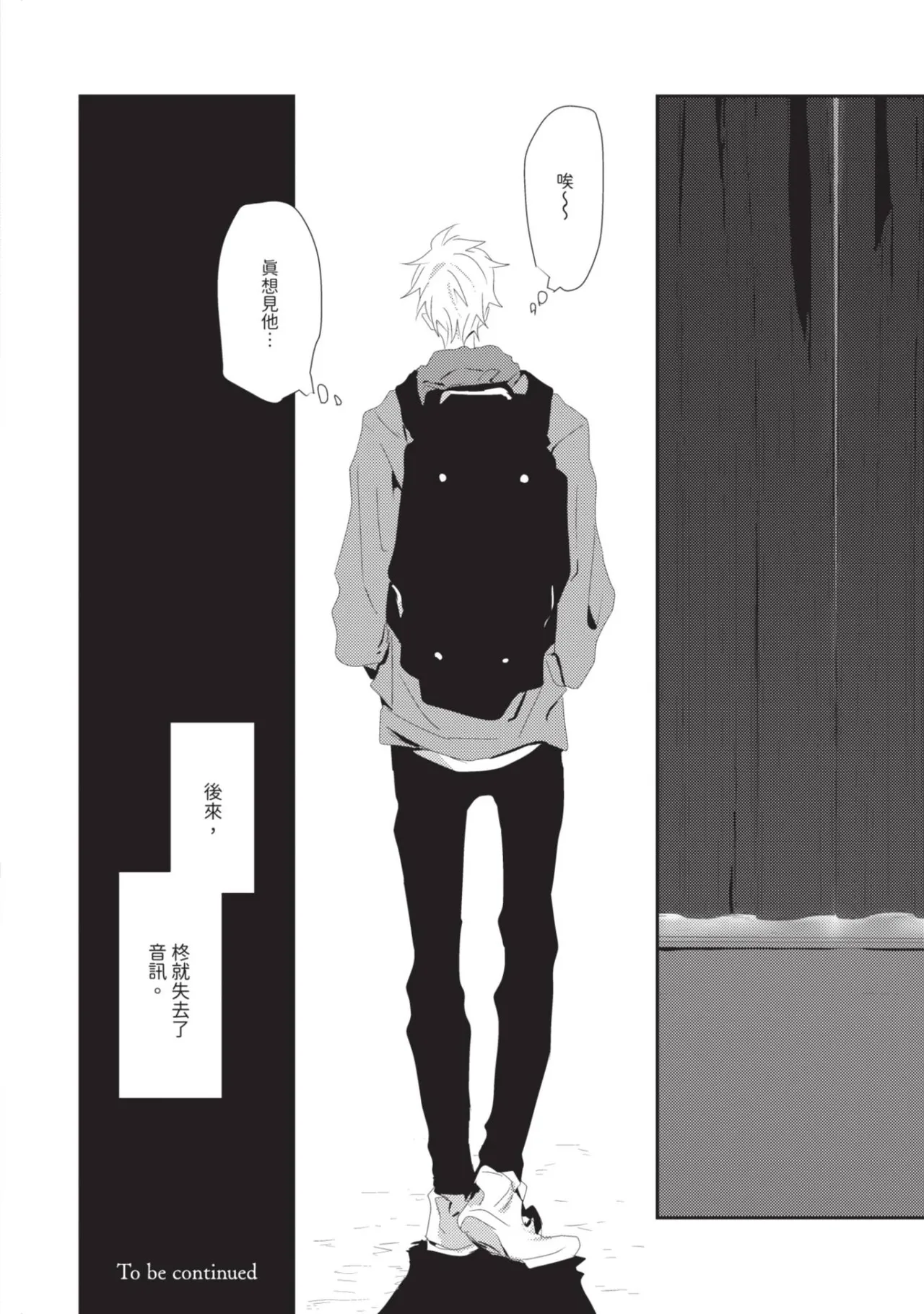 หน้า 161