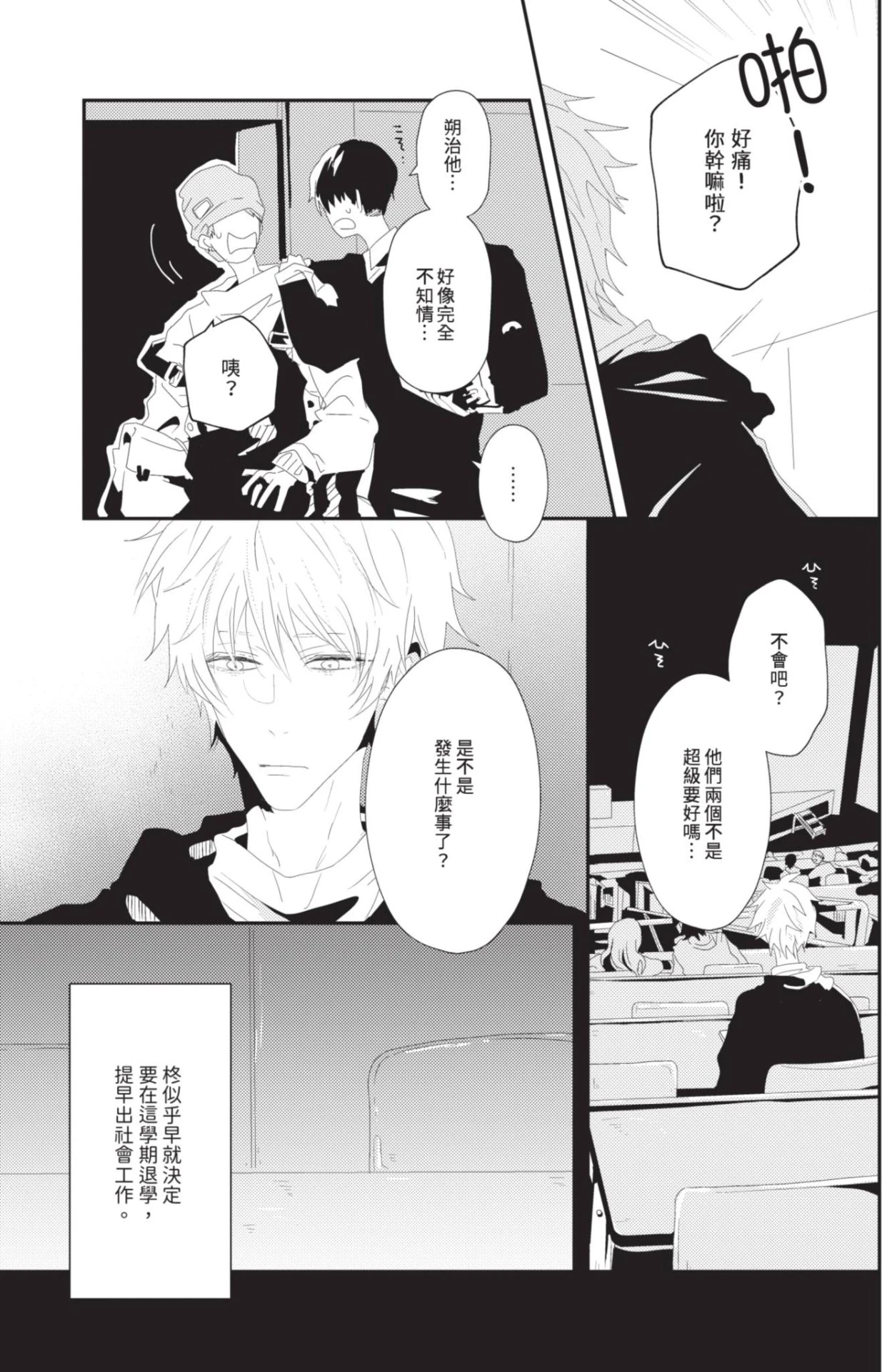 หน้า 164