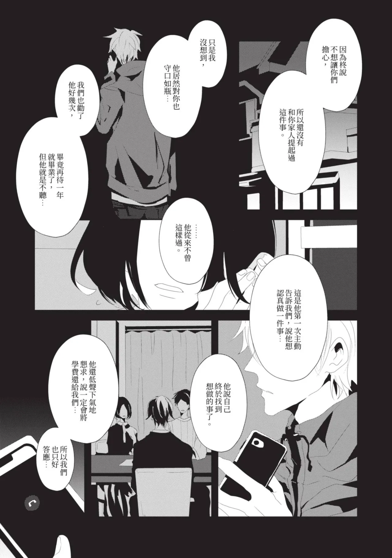 หน้า 166