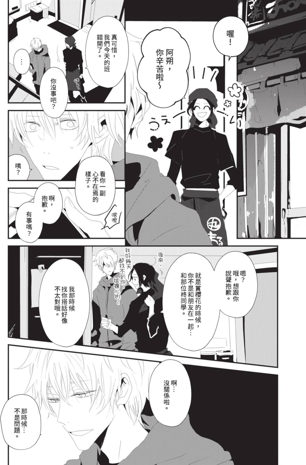 หน้า 169