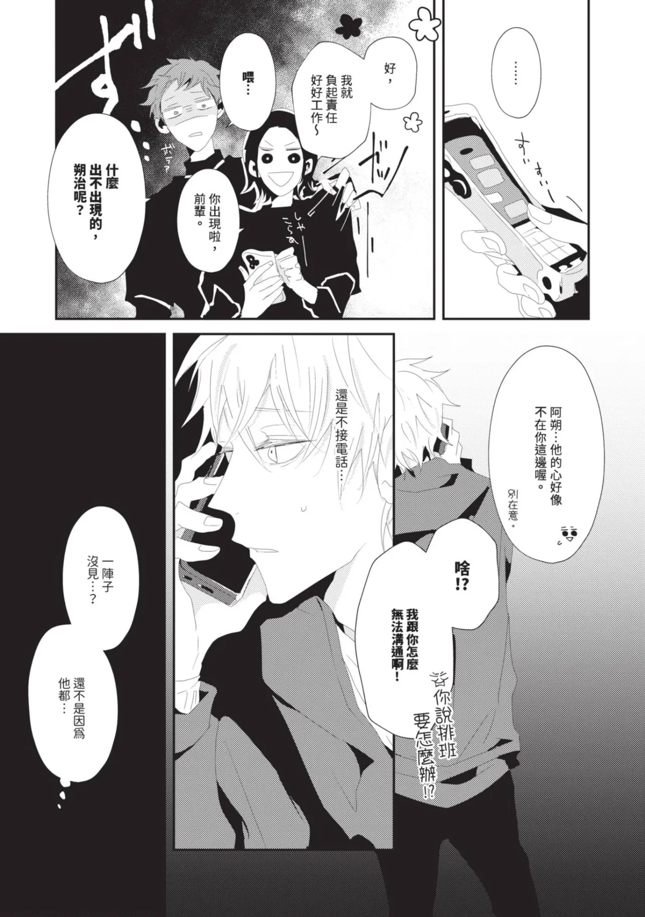 หน้า 174