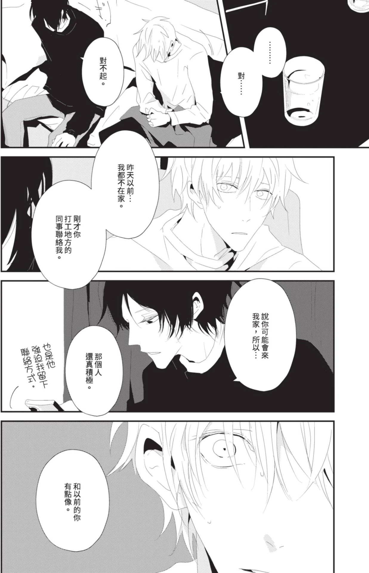 หน้า 177