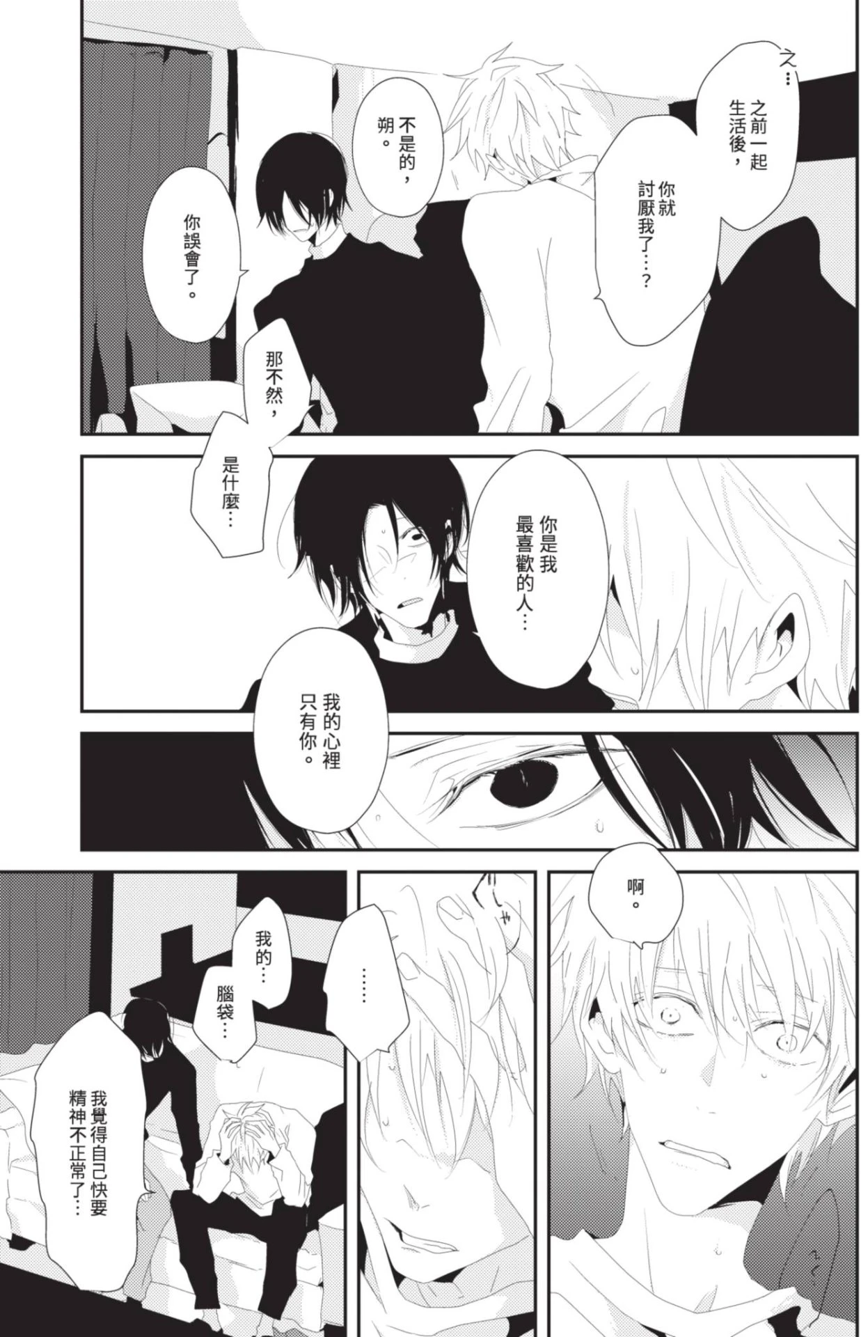 หน้า 180