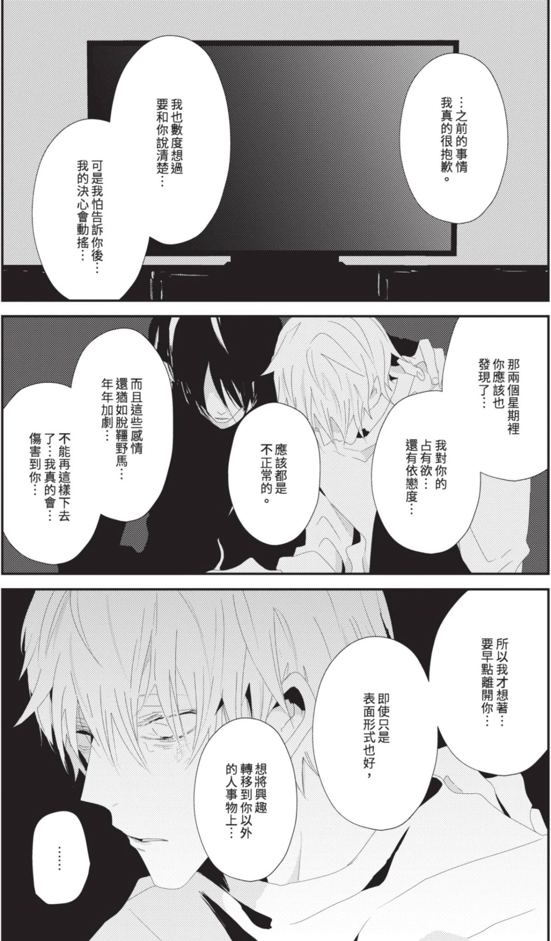 หน้า 181
