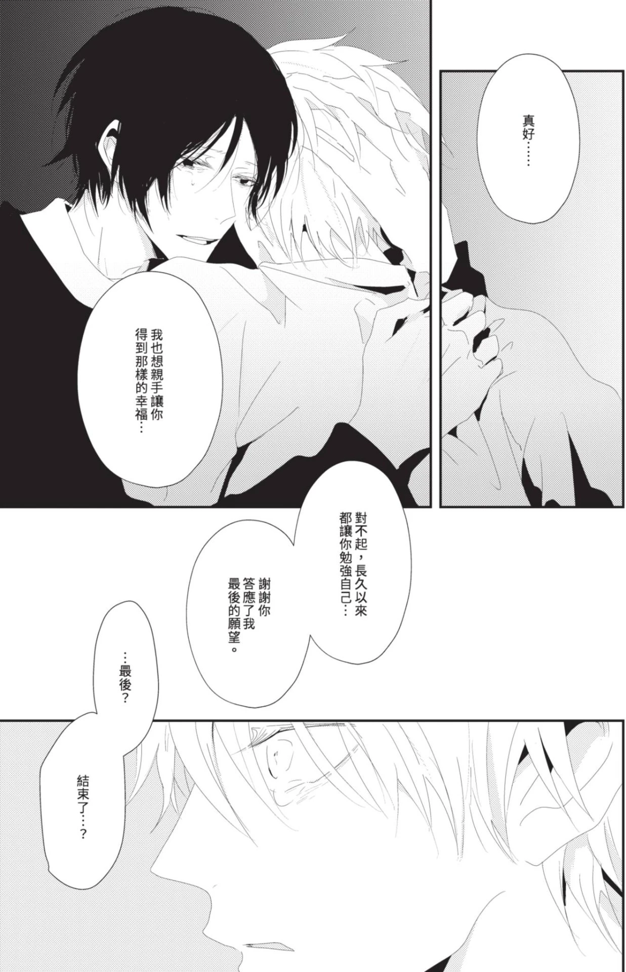 หน้า 184