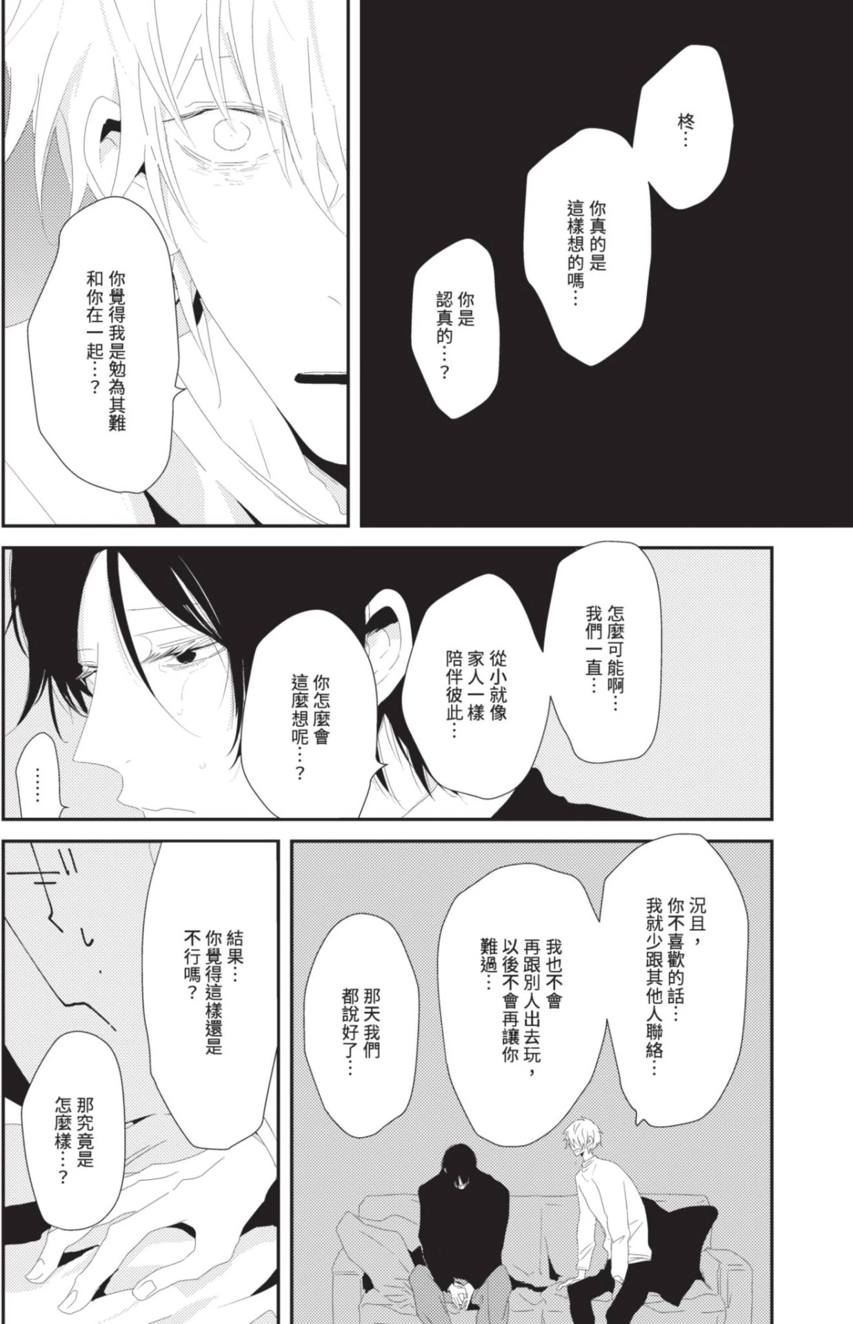 หน้า 185
