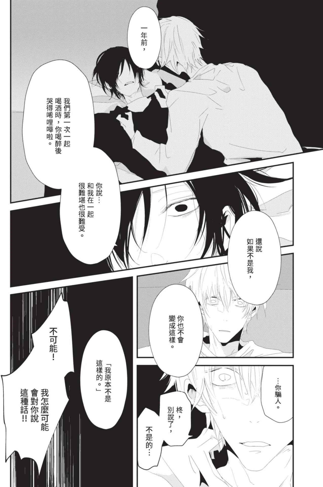 หน้า 187