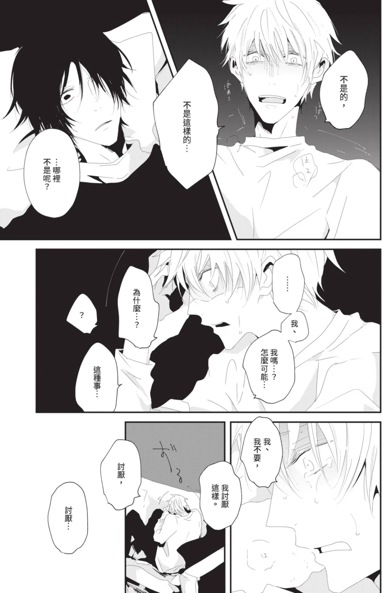 หน้า 188