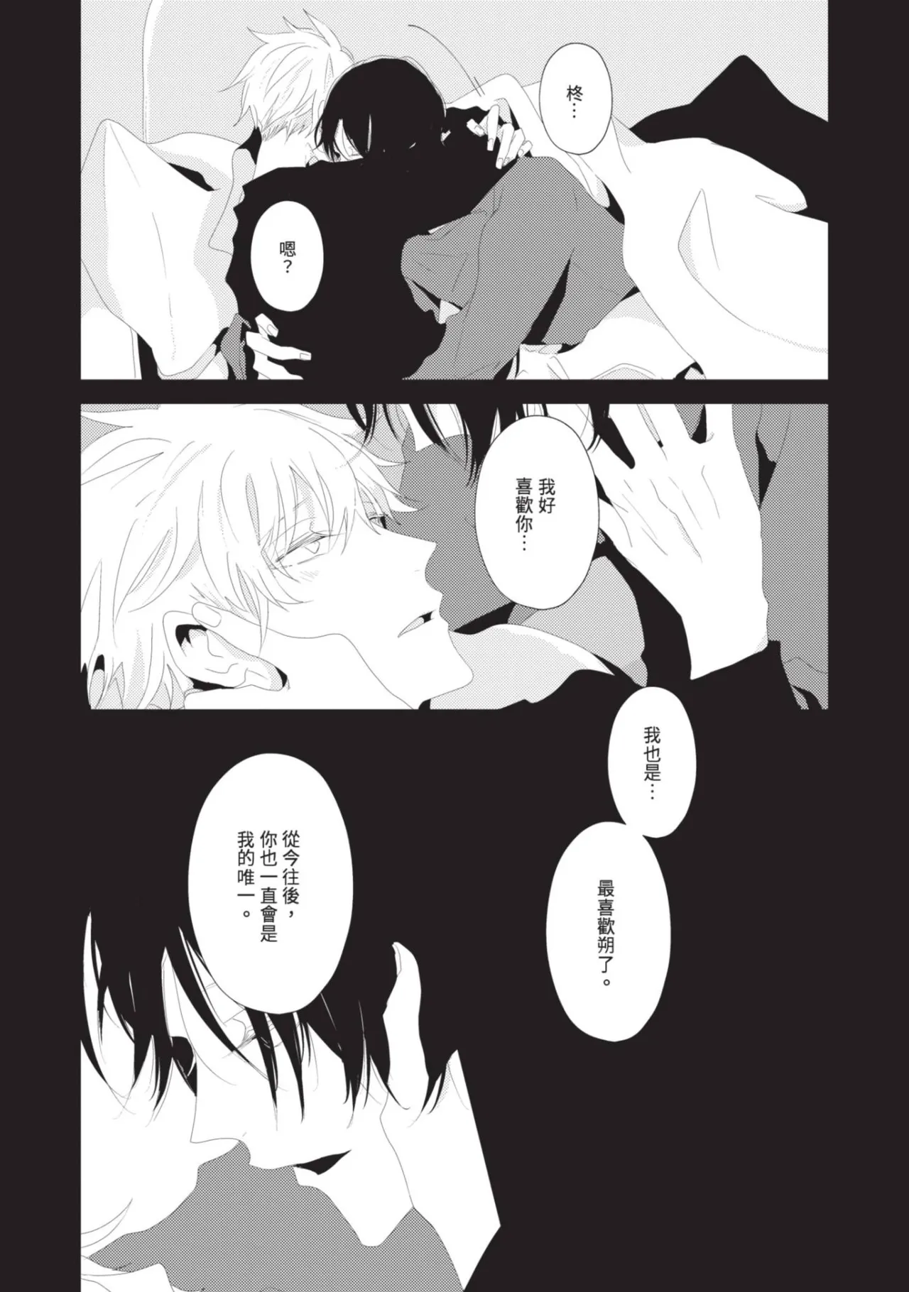 หน้า 194