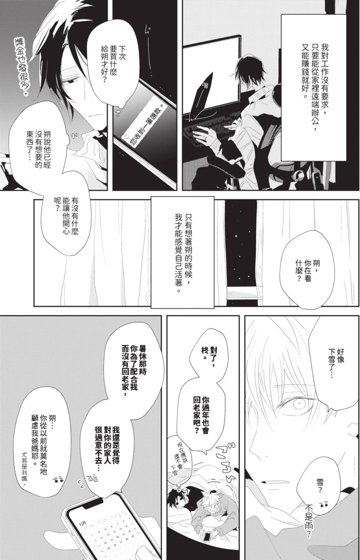 หน้า 202