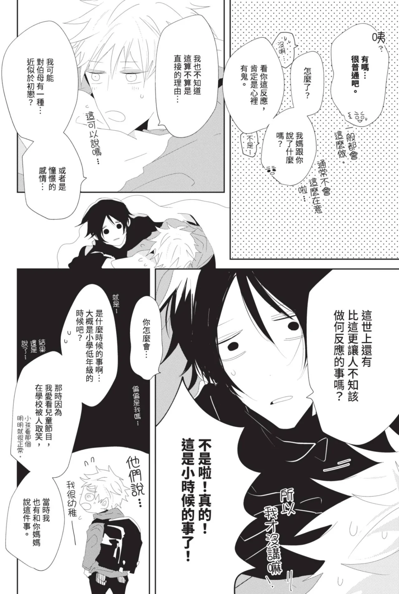 หน้า 203