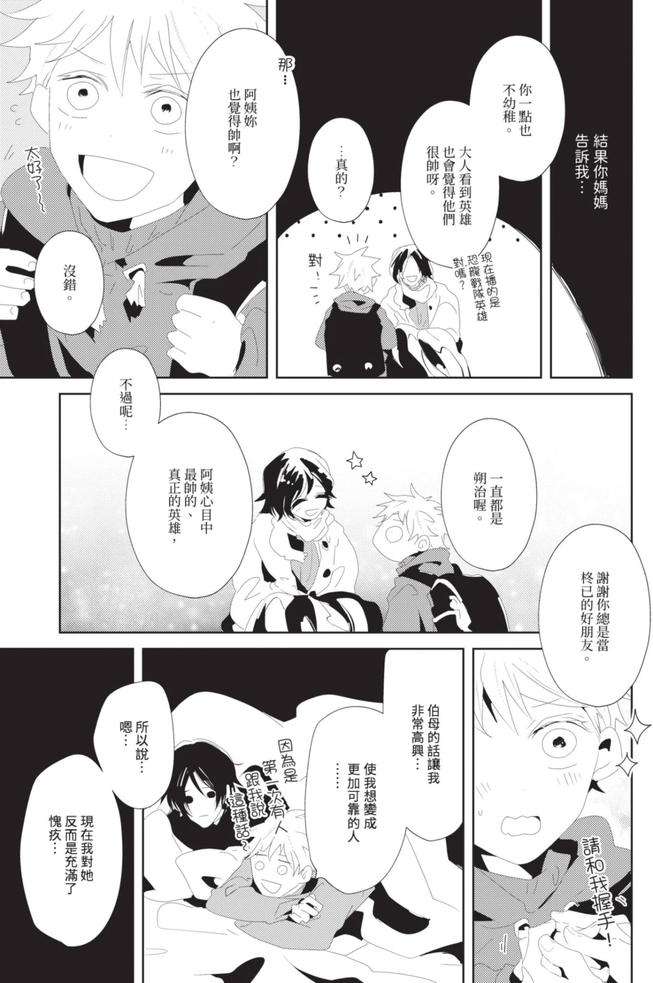 หน้า 204