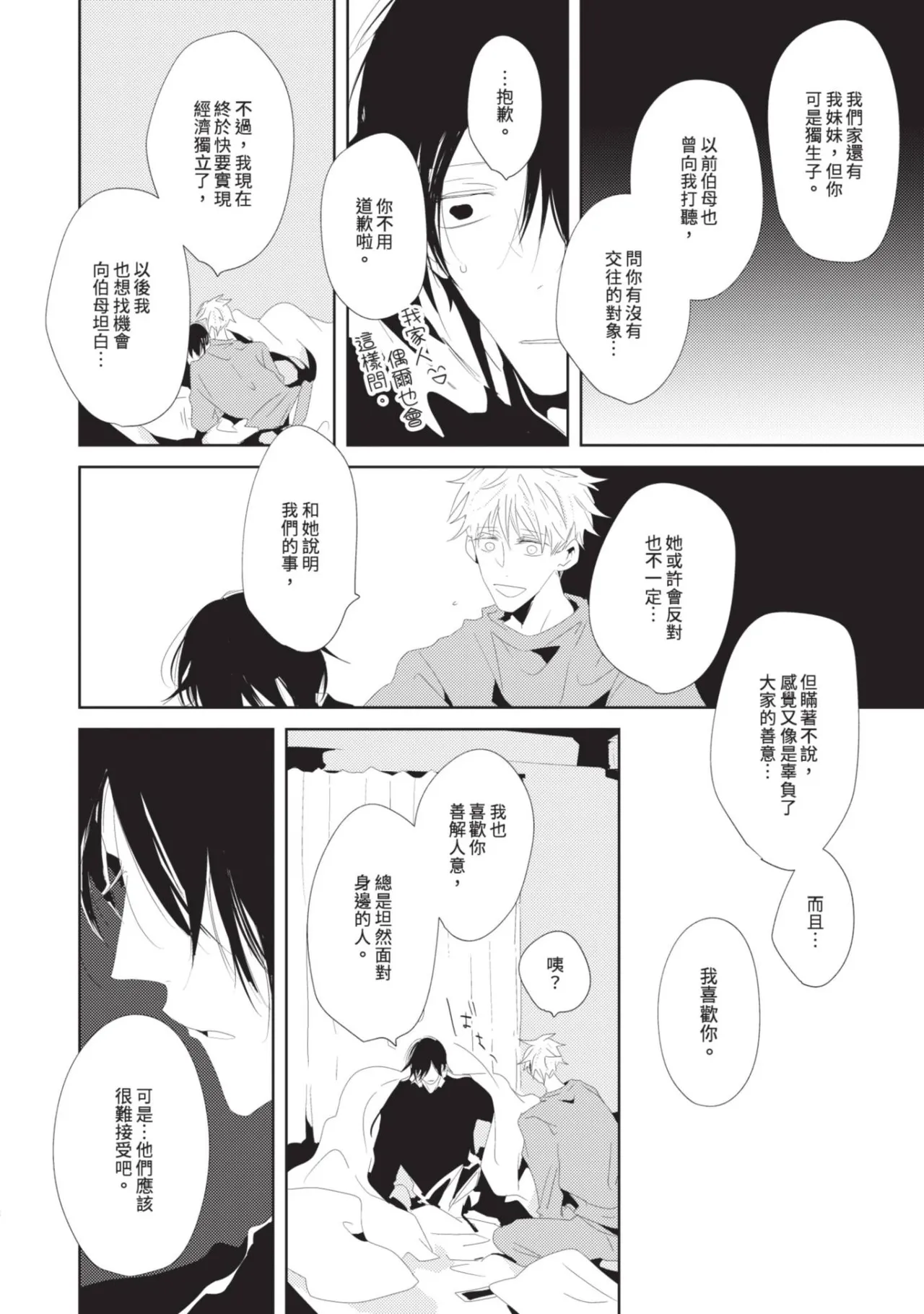หน้า 205
