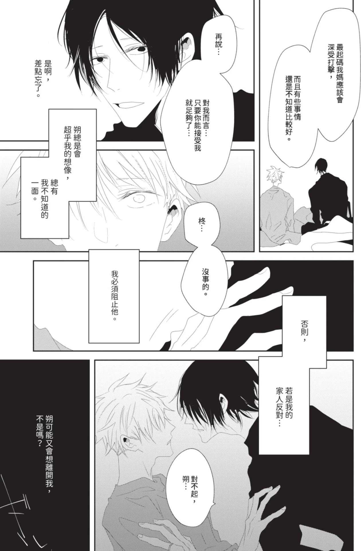 หน้า 206