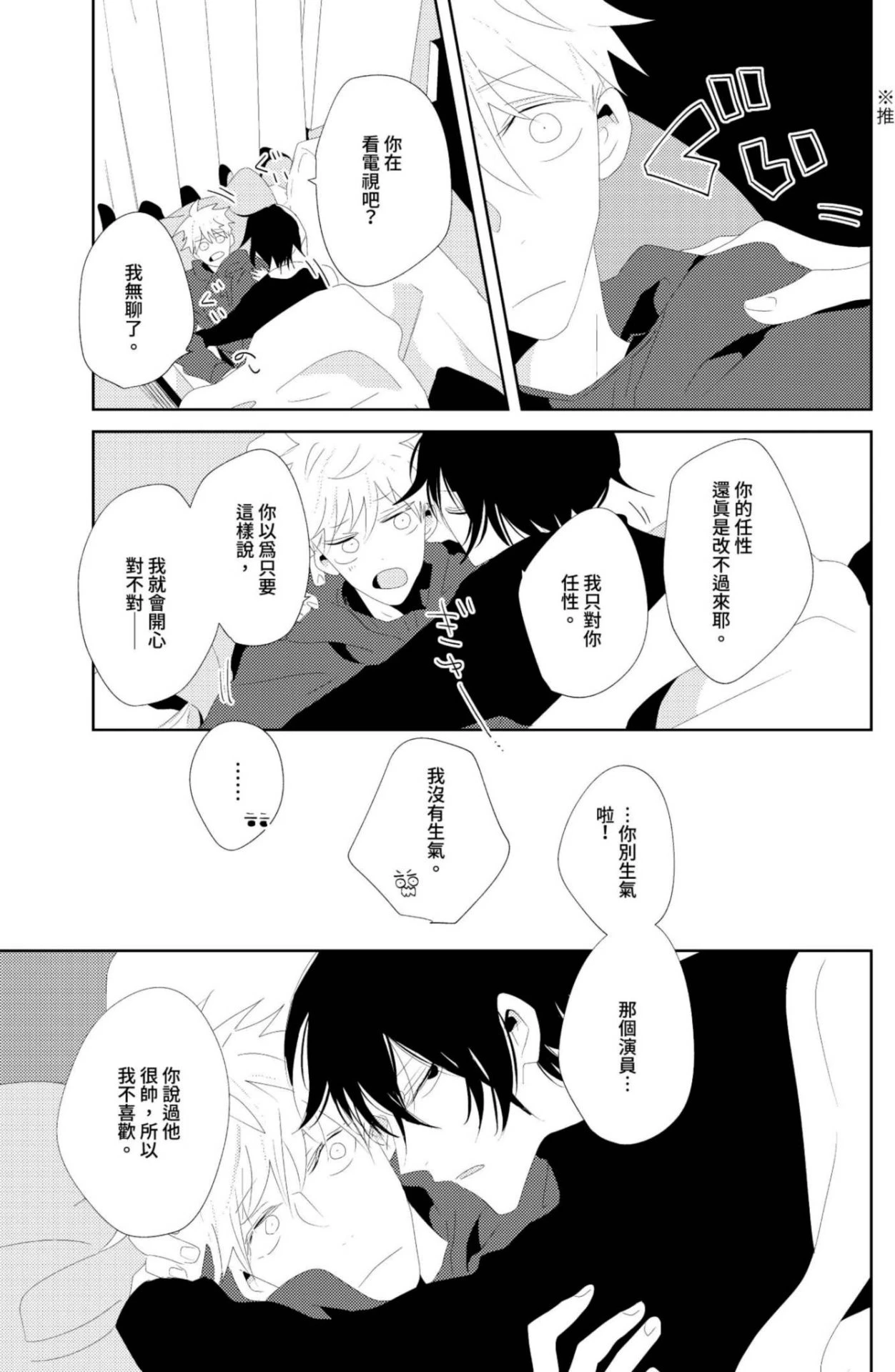 หน้า 209