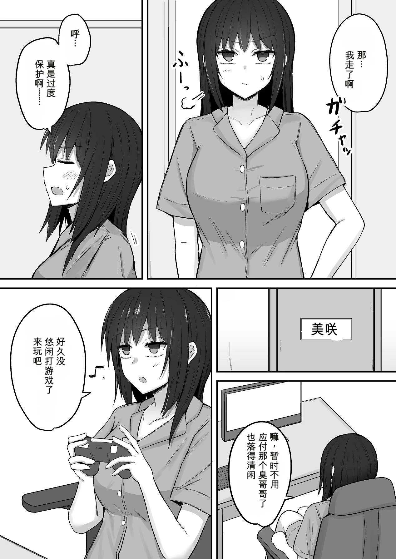หน้า 11