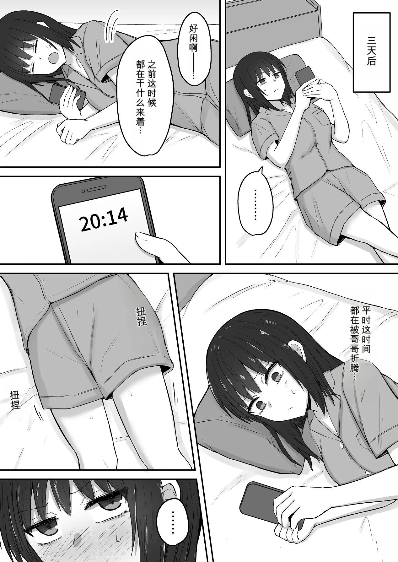 หน้า 12