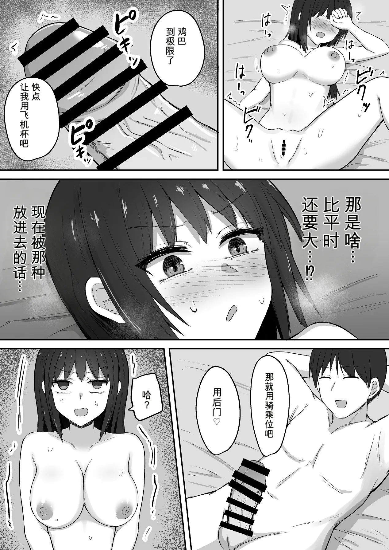 หน้า 32