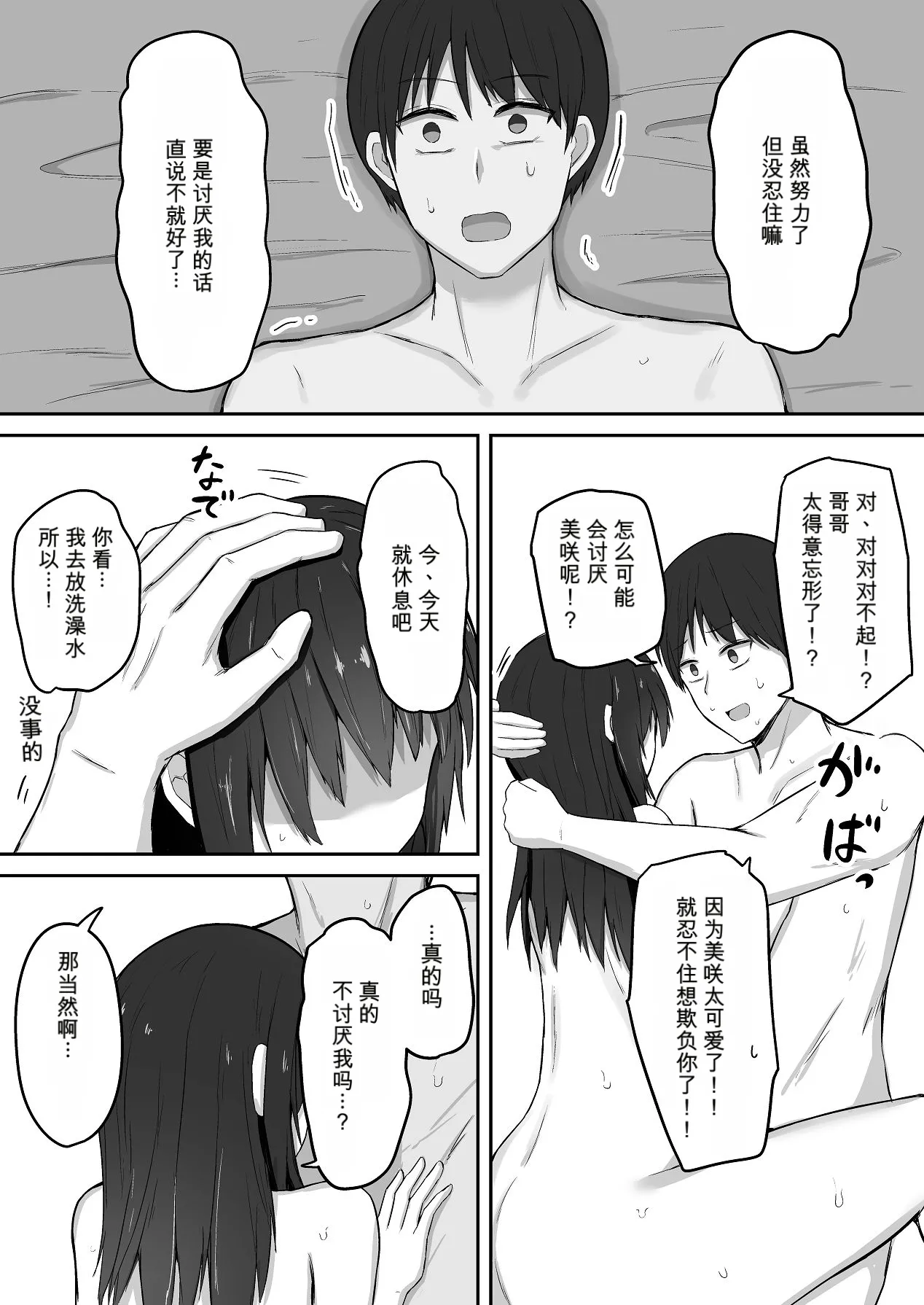 หน้า 43