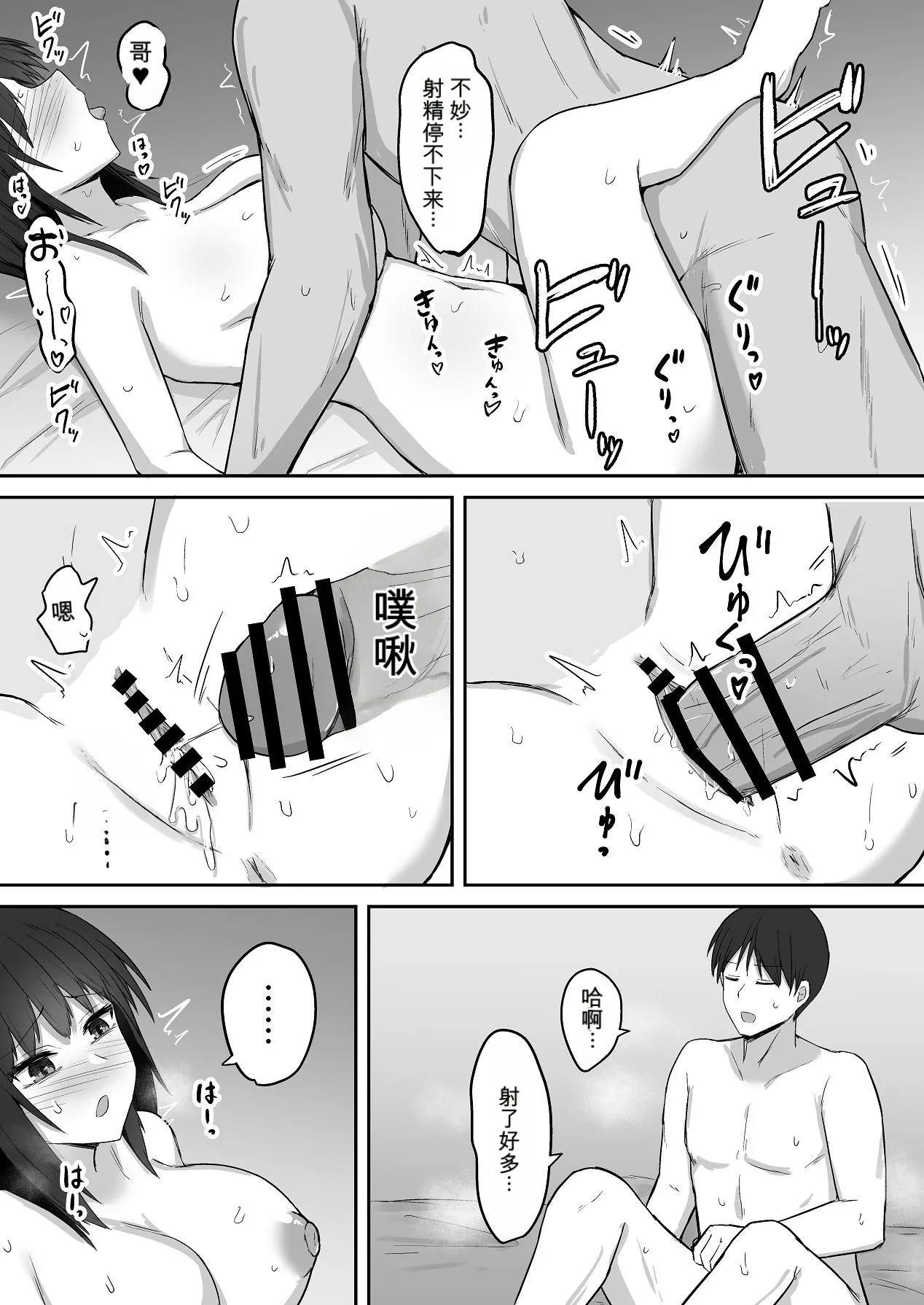 หน้า 51