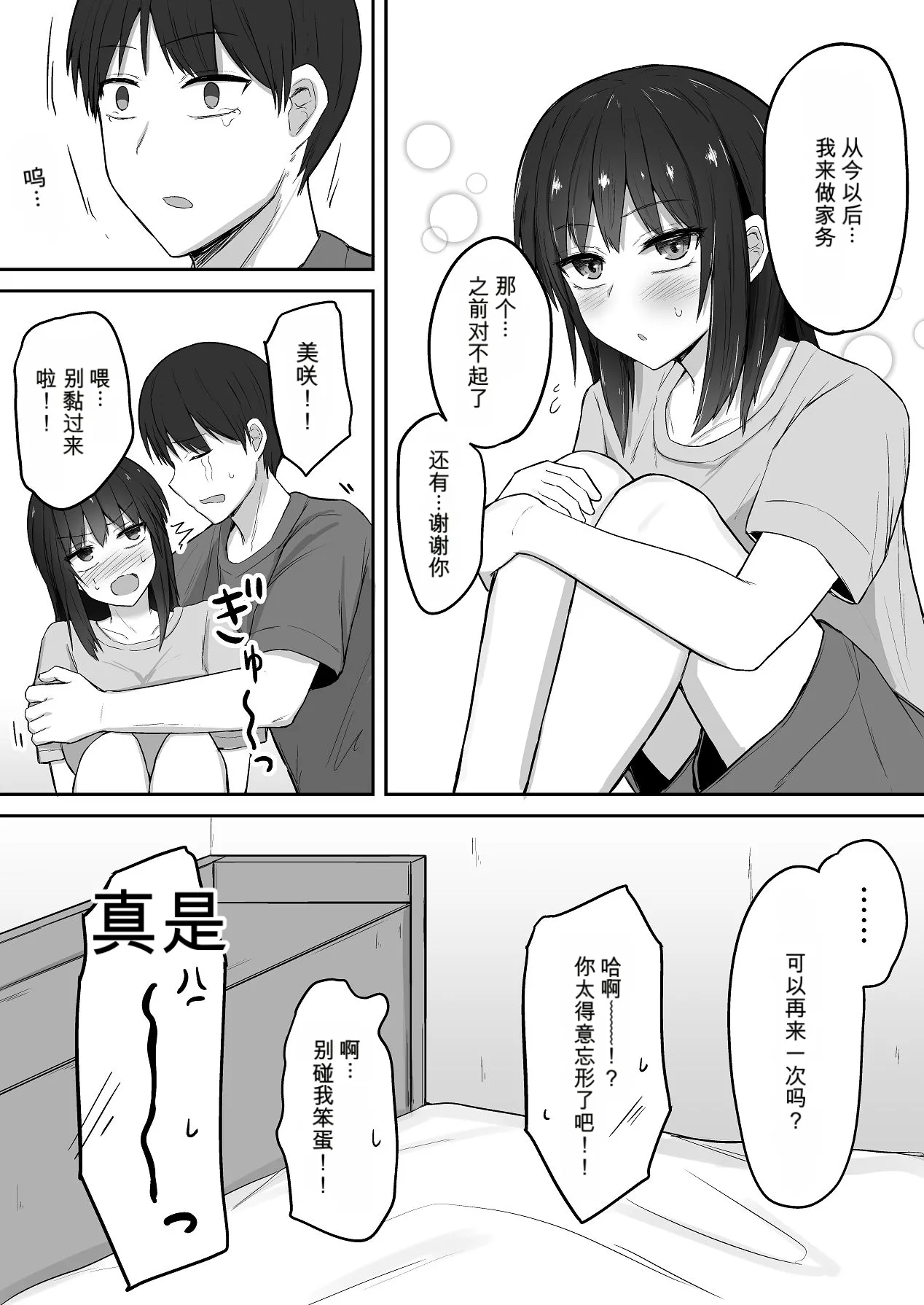 หน้า 63